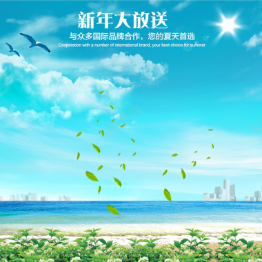 蓝天白云树叶背景摄影图片