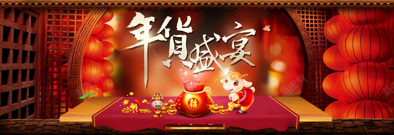 节日背景psd设计背景_新图网 https://ixintu.com 1111 中国风 产品活动 促销banner 双11 双十一 春节 春节背景 海报banner 淘宝 红色背景 节日背景 节货节 过年