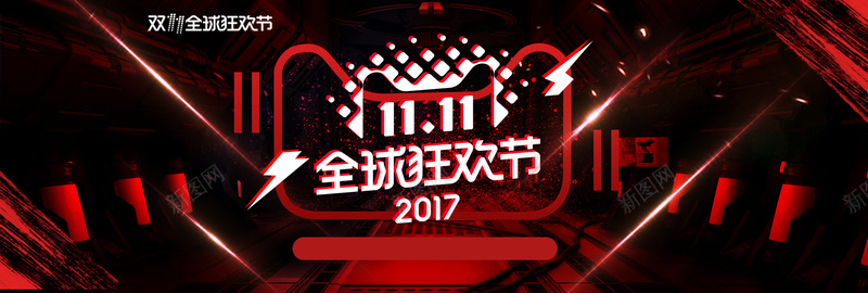 黑红酷炫双十一双11大促淘宝bannerpsd设计背景_新图网 https://ixintu.com banner 双11 双十一 大促 天猫 淘宝 酷炫 黑红