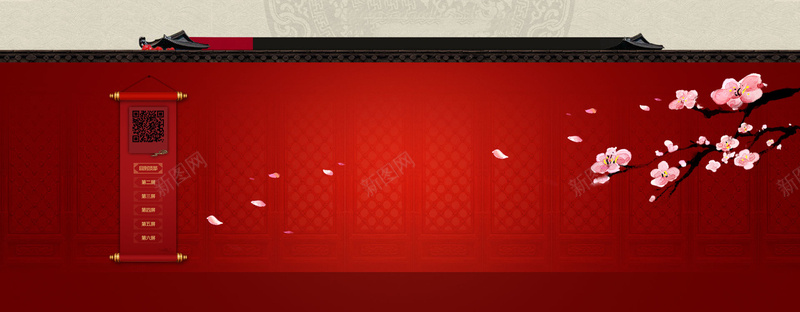 新年红色渐变纹理房顶门窗梅花年货海报背景背景