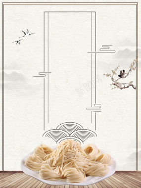 中国风重庆小面美食宣传海报背景背景
