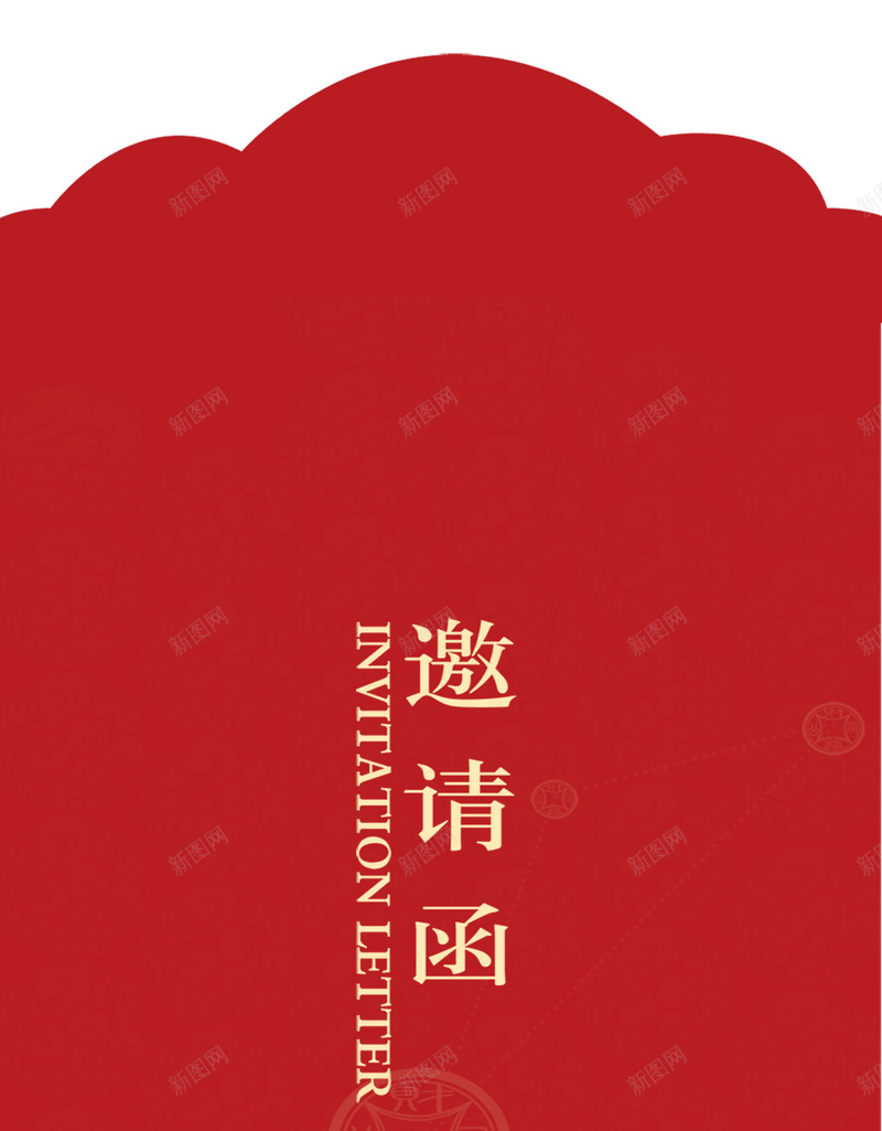 红色中式邀请函H5背景jpg_新图网 https://ixintu.com H5背景素材 PSD分层 中式 中式花纹 红包造型 红色 邀请函 邀请函字体