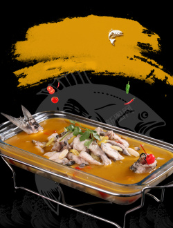 特色酸菜鱼特色美食酸汤鱼酸菜鱼餐饮海报背景高清图片