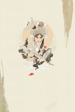 国粹宣传国粹京剧中国风中国传统文化创意海报背景高清图片