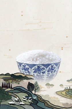 原生态米简约彩绘大米促销广告海报背景高清图片
