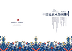 中国元素水墨画册背景模板大全海报