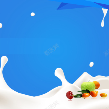 飞溅牛奶酸奶机蓝色PSD分层主图背景背景