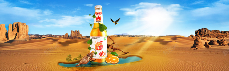 夏日酷饮橙汁阳光摄影背景背景