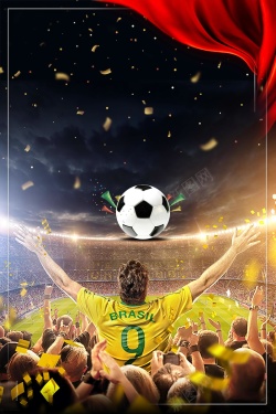世嘉激战世界杯足球PSD分层高清图片