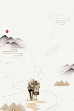 中国风水墨重阳节海报背景