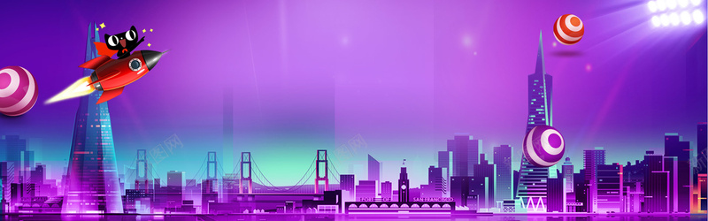 紫色激情狂欢电商banner背景背景