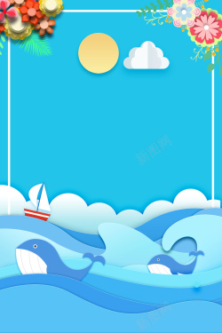 夏季海星鲸鱼海草海底夏天海底世界背景海报高清图片