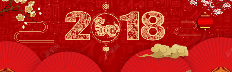 2018春节红色激情狂欢banner背景背景
