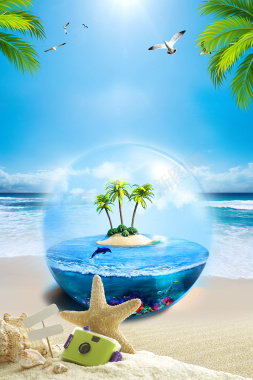 创意清新球体巴厘岛旅游海报背景背景