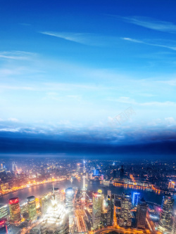 上海自驾游蓝色时尚繁华夜景上海旅游海报背景高清图片