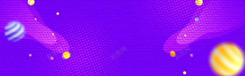 多彩几何渐变电商促销psd模板psd高清背景_新图网 https://ixintu.com psd 促销banner 全屏海报 几何 多彩 文理 模板 渐变 球 紫色背景 线条