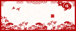 中国传统红灯笼淘宝剪纸春节喜庆背景高清图片