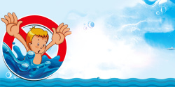 安全小常识卡通蓝色预防溺水高清图片