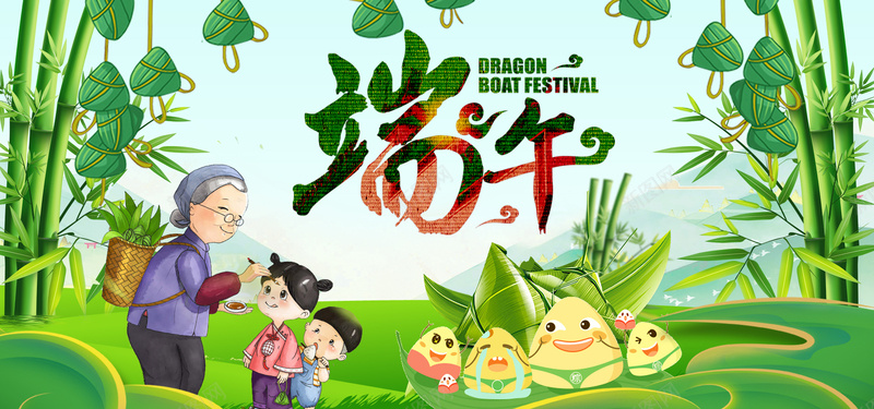 端午节绿色卡通bannerpsd设计背景_新图网 https://ixintu.com banner 五月五 优惠 传统 促销 卡通 折扣 端午节 粽子 绿色 节日 赛龙舟 龙舟