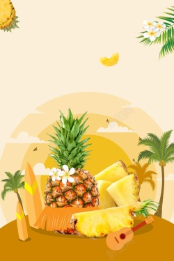 凤梨饮料夏日水果新鲜菠萝海报高清图片