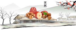 桌子平台修饰干果促销背景高清图片