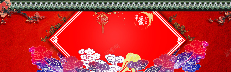 年货节中国风红色电商背景海报背景