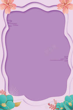 商场效果紫色商场春季促销海报高清图片