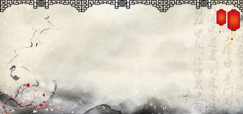 新年中国风灰色海报banner背景背景