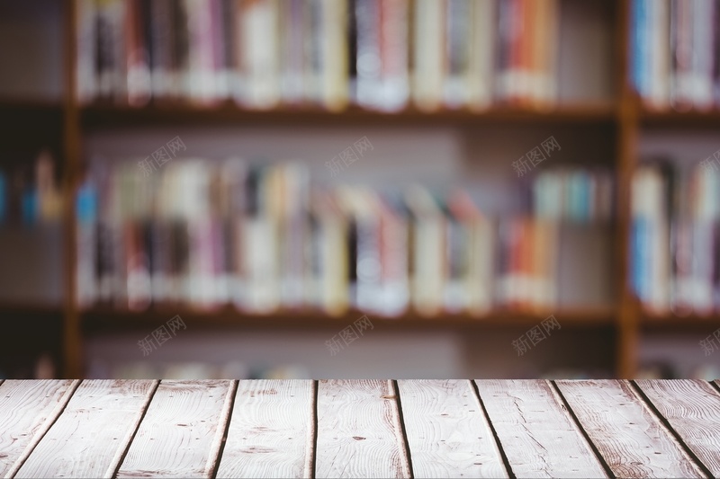 书架和木板平台图jpg设计背景_新图网 https://ixintu.com 书架 书籍 教育 木板平台 知识