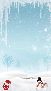 卡通大雪圣诞节H5背景背景