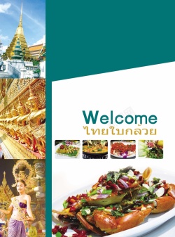 泰国餐厅泰国餐厅菜单背景高清图片
