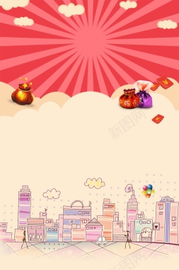 双11狂欢购物节促销活动背景