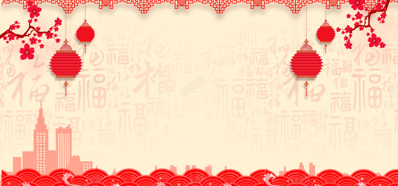 中国风剪纸喜庆电商海报背景背景
