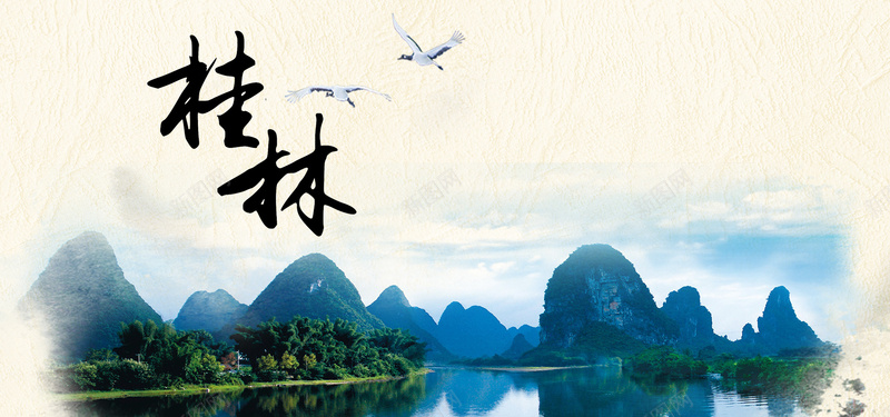 桂林山水画旅游海报背景图背景