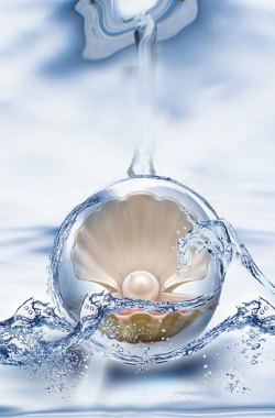 纹理贝壳美容化妆品广告水纹理高清图片