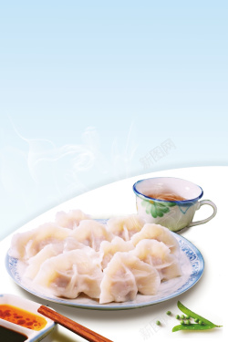中华味道简约中国味道水饺美食背景高清图片