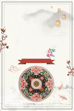 电视剧宣传海报中国风复古传统刺绣文化海报高清图片