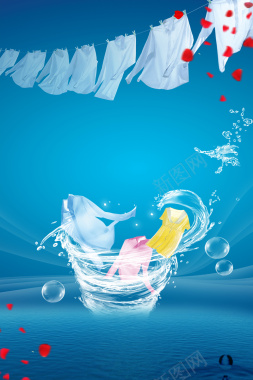 蓝色水涡创意洗衣店海报背景背景