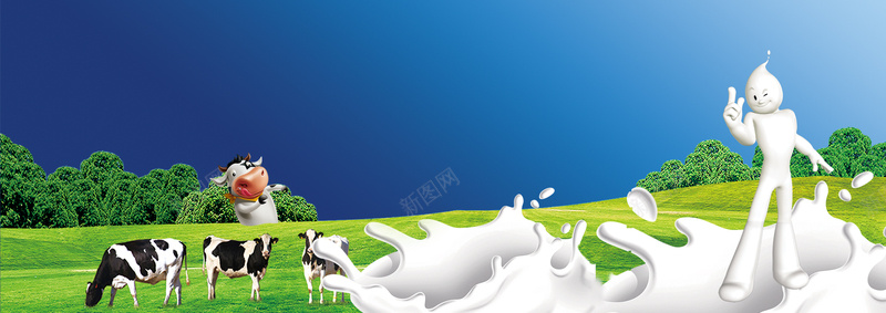 品质奶源草地蓝天简约蓝色bannerpsd设计背景_新图网 https://ixintu.com 奶 新鲜牛奶 牛奶农场 牛奶包装 牛奶展板 牛奶广告 牛奶早餐 牛奶海报 牛奶海报设计 牛奶盒 羊奶