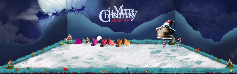 圣诞节梦幻蓝色天猫海报背景背景