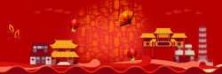 立夏节气海报古代建筑牌坊背景红色波浪宝塔背景高清图片