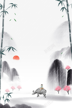 红日山水背景牧童水墨背景元素图高清图片