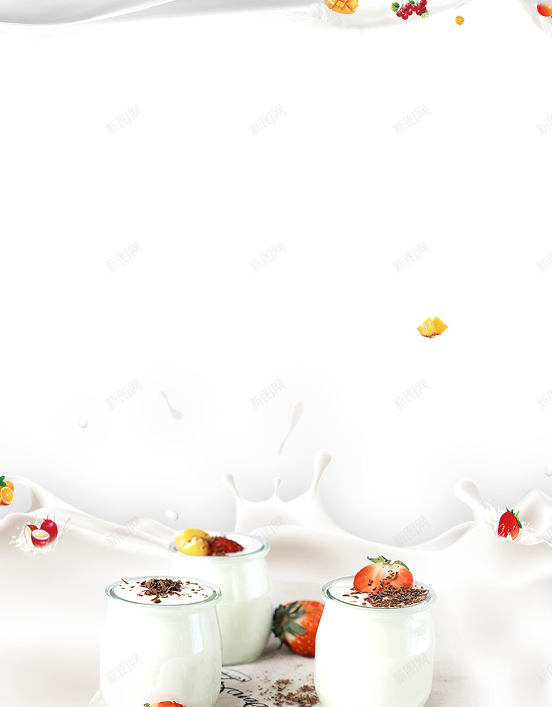 大果粒水果草莓酸奶海报psd设计背景_新图网 https://ixintu.com 奶茶 小吃 手工酸奶 水果 牛奶 美食 草莓酸奶 饮料 鲜奶 鲜牛奶