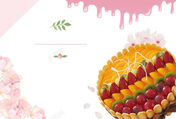 樱花蛋糕海报背景背景