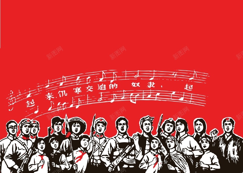 矢量红色革命海报背景jpg设计背景_新图网 https://ixintu.com 中国风 劳动人民 复古 大合唱 手绘 海报 矢量 红色 背景 革命
