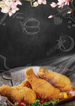 手绘价格表餐饮美食黑色手绘汉堡炸鸡菜品价格表宣传单高清图片
