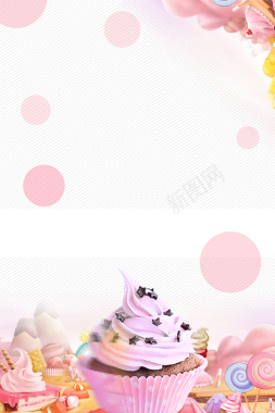 粉色小清新夏季冰淇淋海报背景背景