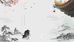 牧童屋檐中国风水墨清明节古典海报背景高清图片
