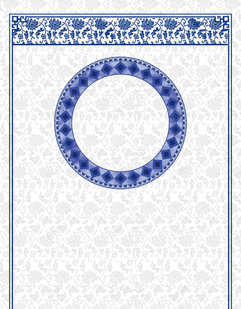 中式淡雅古典青花瓷背景psd设计背景_新图网 https://ixintu.com 中国传统纹理 中国古代青花瓷 中式 古典 淡雅 花纹底图背景 青花瓷 青花瓷纹理 青花瓷花纹