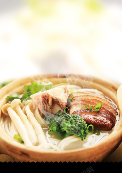 海鲜菇中式美食鲜面海报背景模板高清图片